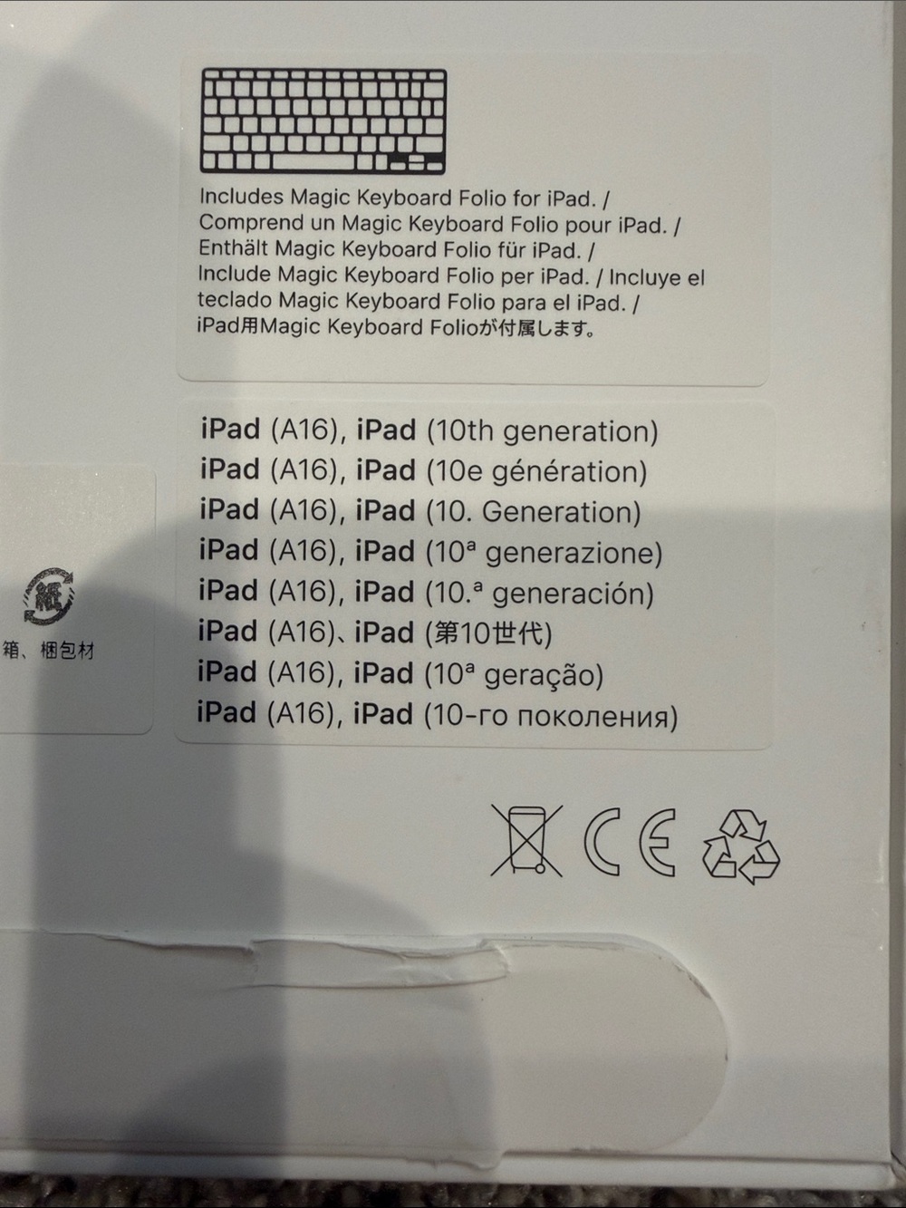 Apple Magic Keyboard - Picture 3 of 3